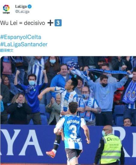 开云官方-西媒：武磊完成自我救赎 关键时刻拯救西班牙人