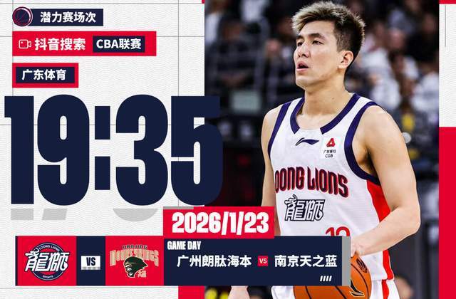 下载开云-央视不播！今晚7:35，郭艾伦时隔36天复出 单挑得分王 有好戏看了