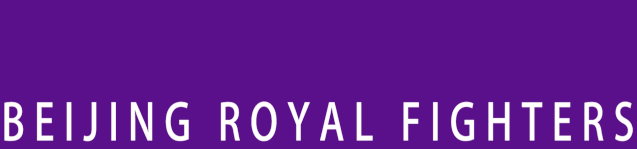 开云平台-决战呼市-北控男篮出征2025-2026第二届中国人寿·CBA俱乐部杯决赛阶段