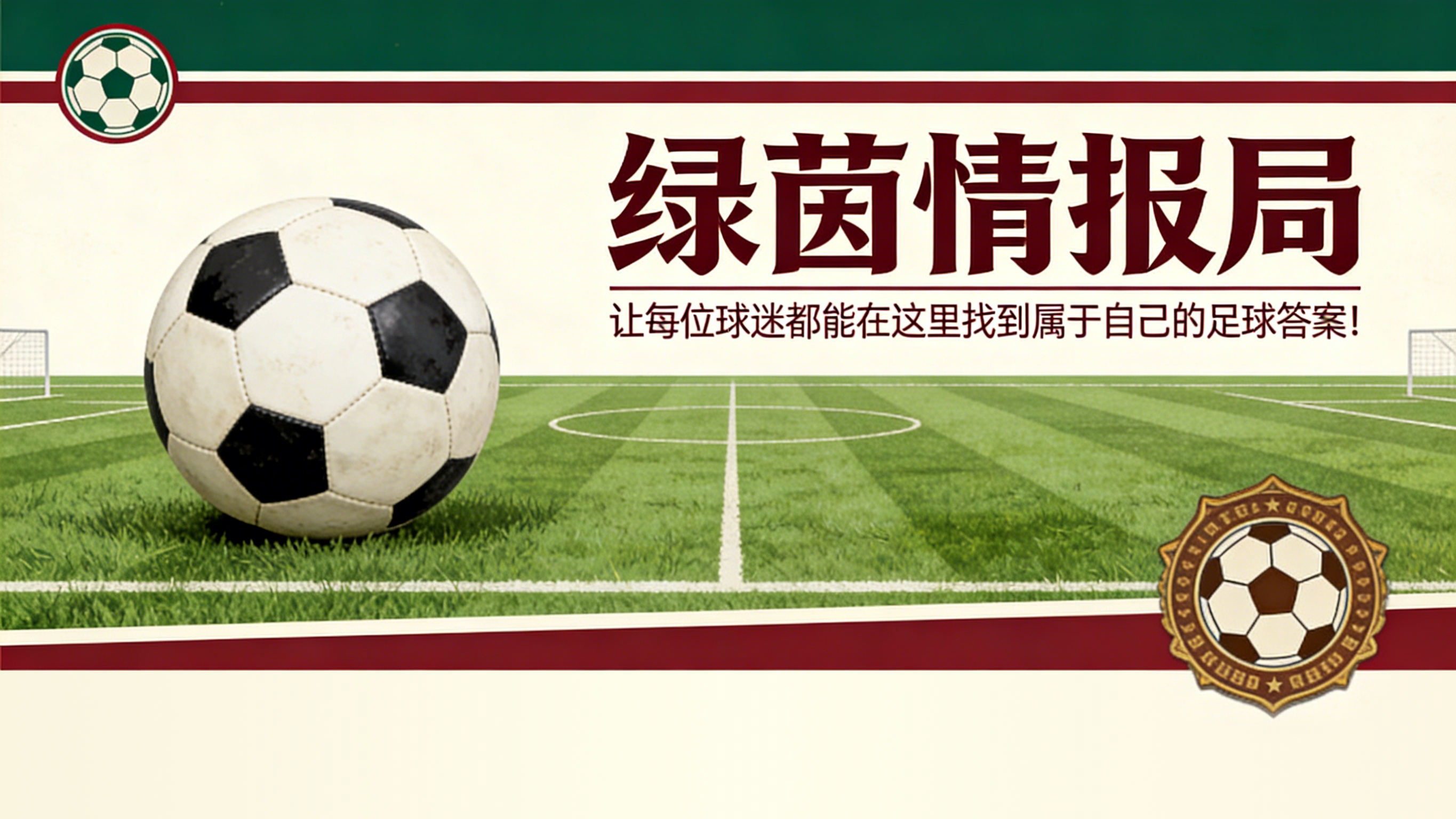 下载开云-波尔图主帅法里奥利就切尔西帅位传闻给出强烈回应